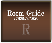お部屋のご案内 日暮里ラブホテルB-Girl Bali